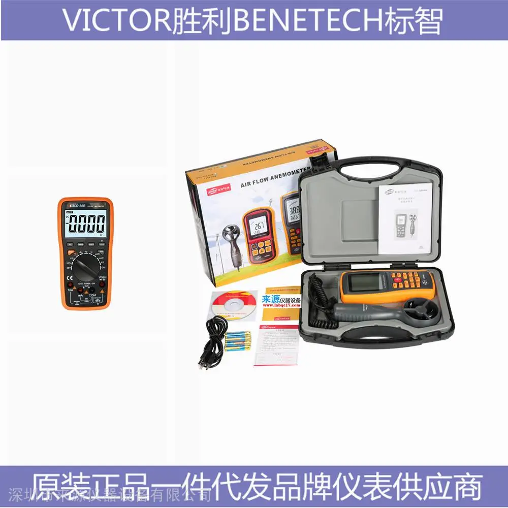 VICTOR1100S数字示波器标智BENETECH产品名称产品型号集成批量发货 VICTOR1100S数字示波器标智BENETECH产品名称产品型号集成批量发货