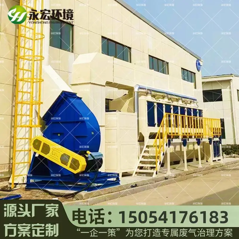 工业废气处理设备再生催化燃烧 活性炭吸附催化燃烧设备