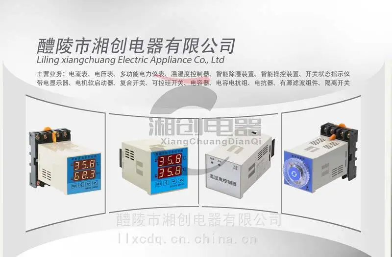 ZRE-E50智能除湿装置今日资讯已更新