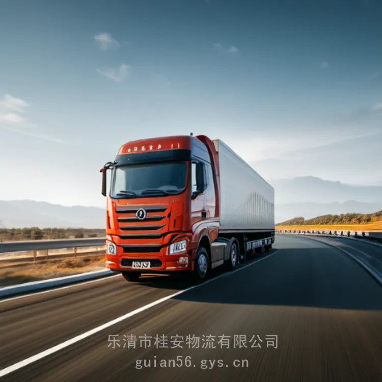 乐清到丽水市直达物流专线2024整车天天发车