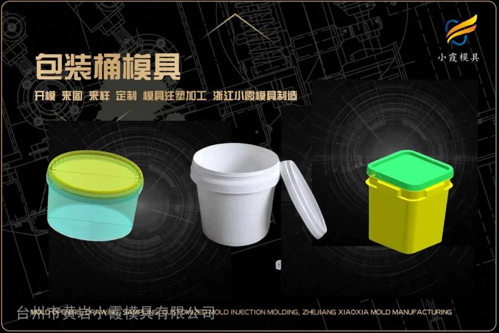 专业模具厂选哪家