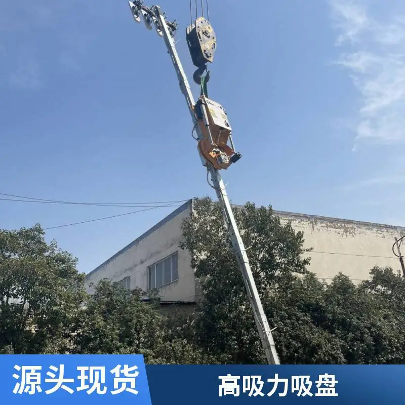 电动墙板吸盘 DP-500 轻质隔墙板安装 真空吸附 可定制 厂家直供
