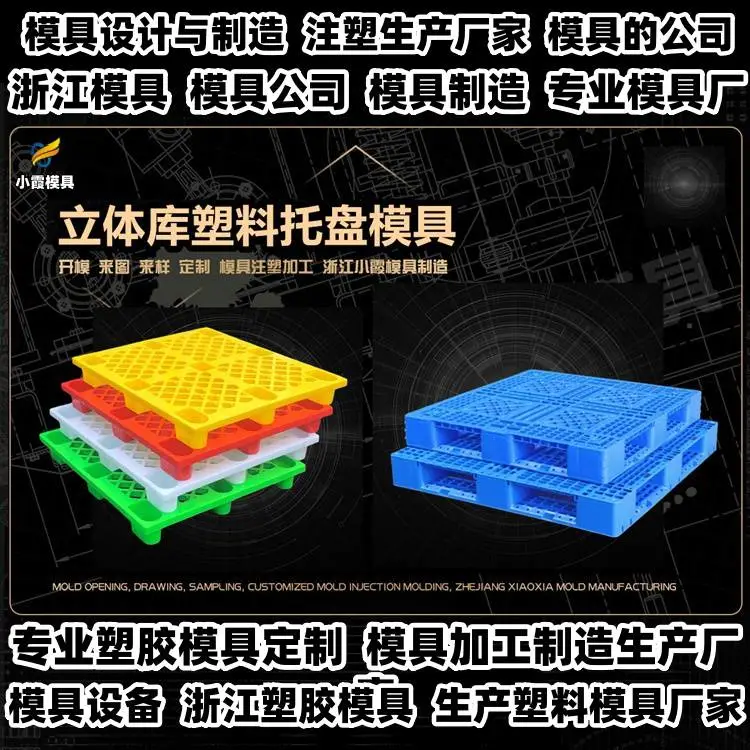 沙滩车模具制造厂家