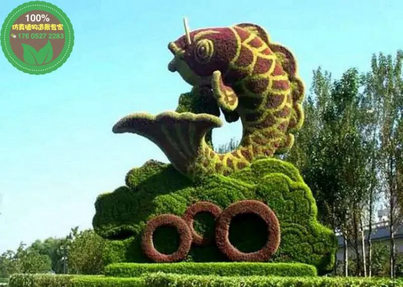 园林植物绿雕_五色草造型__绿雕设计_绿雕定制