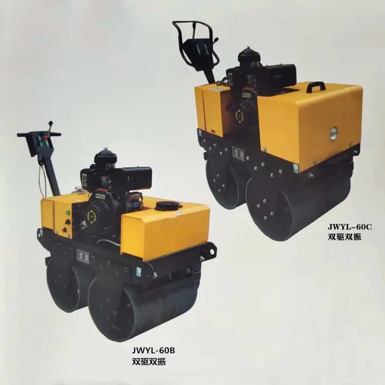 小型1吨振动碾单双钢压实机 手扶式驾驶座坐驾单轮双轮震动压路机