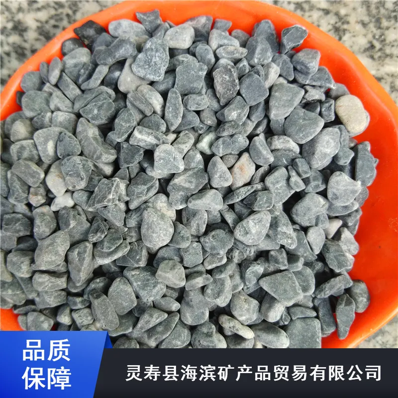 供应彩色石子 江苏公园装饰用白石子 水洗米石