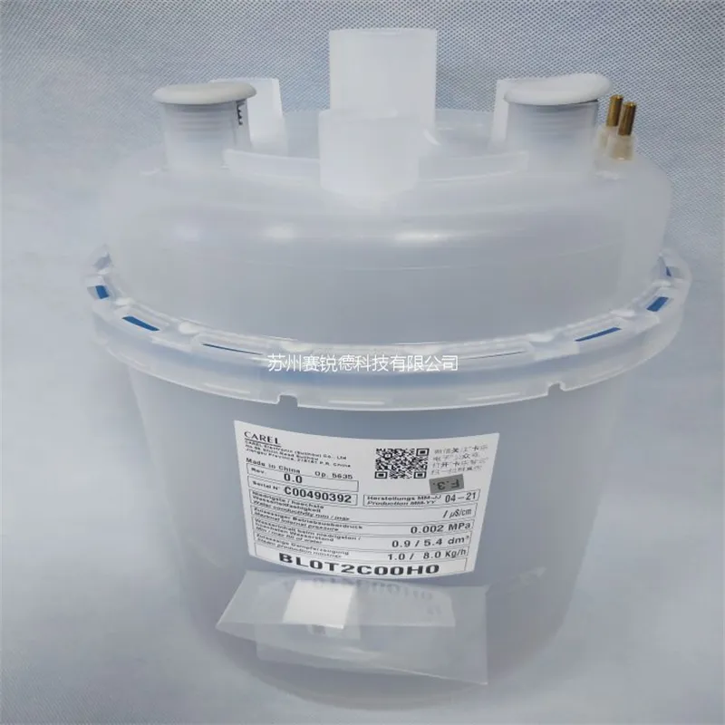适用于申菱空调加湿器卡乐加湿桶BLCT2B00W0C 适用于申菱空调加湿器卡乐加湿桶BLCT2B00W0C