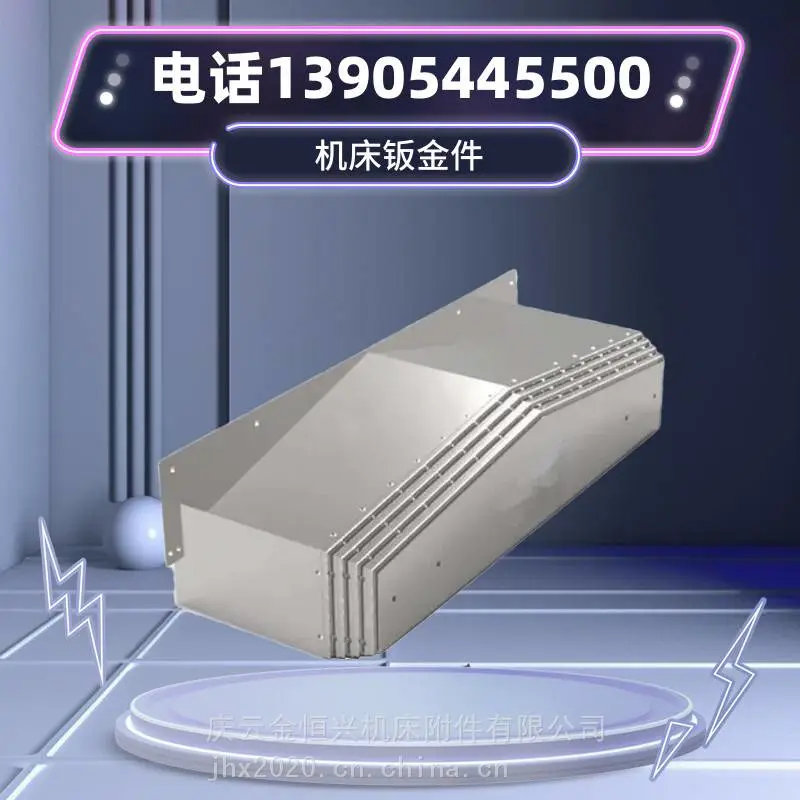 SNK新日本工机HGM-3500机床防护罩/宁波立捷vmc1160机床护板