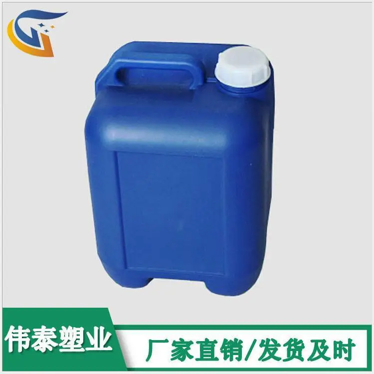 加厚15升塑料桶 15公斤化工小口方桶