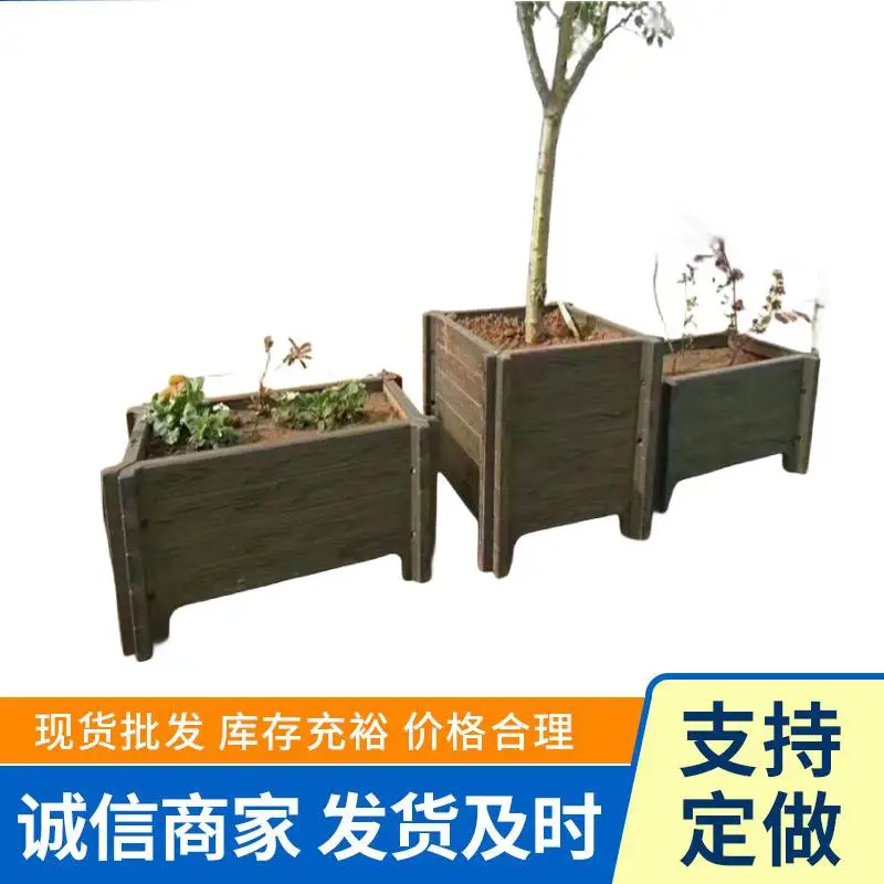 生态公园落地组合仿木纹花箱 公园道路两旁圆形花筒 成品方形花槽