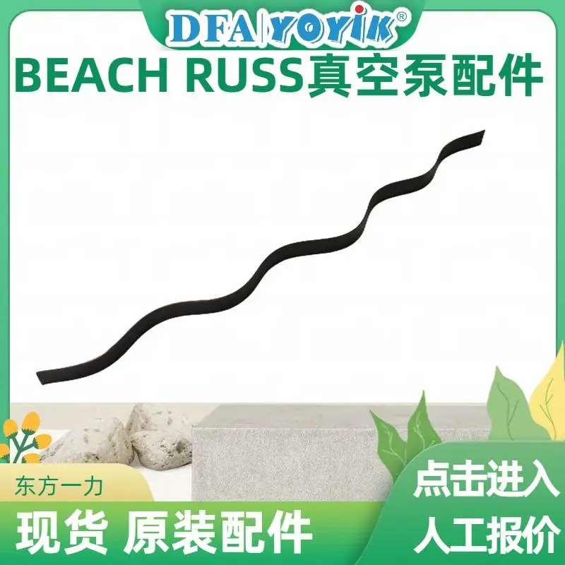 真空泵电机轴头衬套P-2340电厂小修配件更换东方一力现货 真空泵电机轴头衬套P-2340电厂小修配件更换东方一力现货
