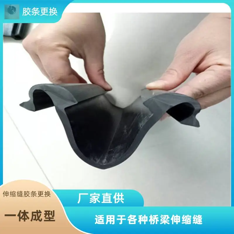 河源更换桥梁支座用拆除伸缩缝吗更换桥梁伸缩缝价格