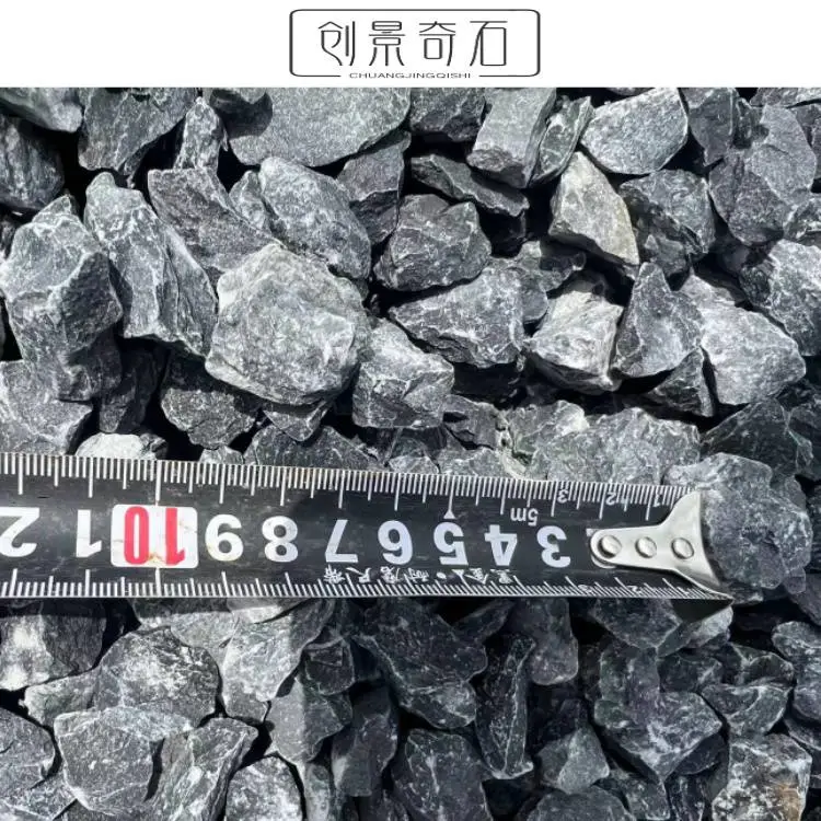 广东广州砾石露营地装饰 广州砾石日式枯山水庭院 广州砾石大量批发
