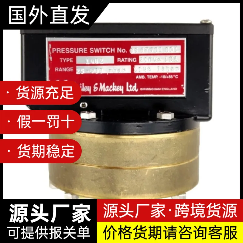 Bailey & Mackey压力开关1482V