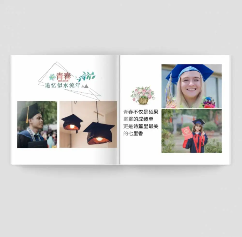 回忆录设计定做 笔记本定做 老照片纪念相册设计定做 画册设计印刷