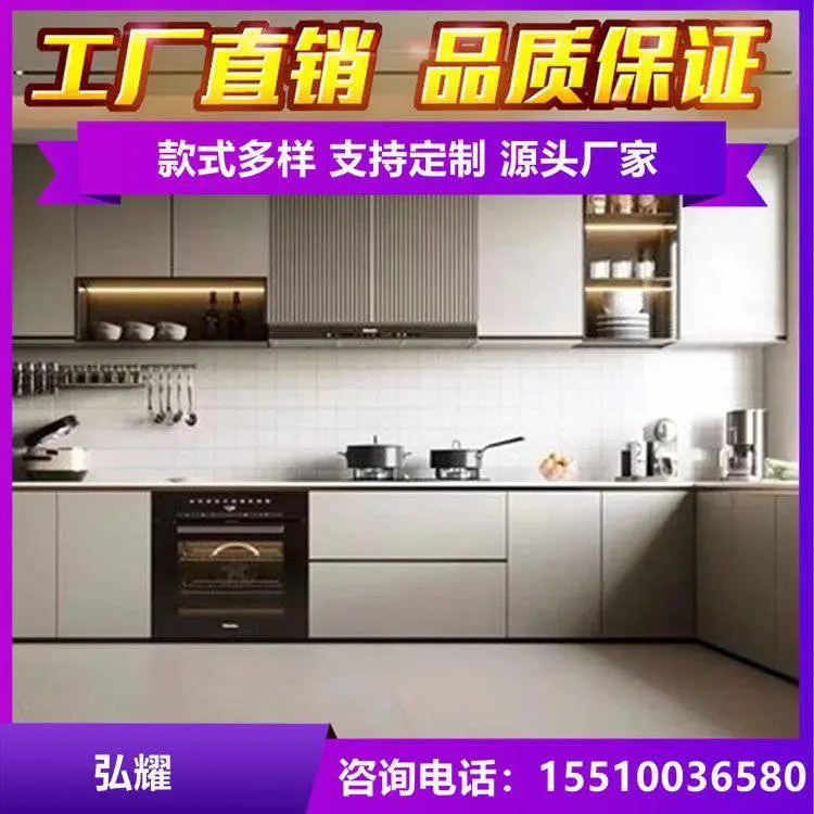 北 京通州区制作厨房食品级水槽柜 水池柜 洗手池橱柜落地式源头厂家