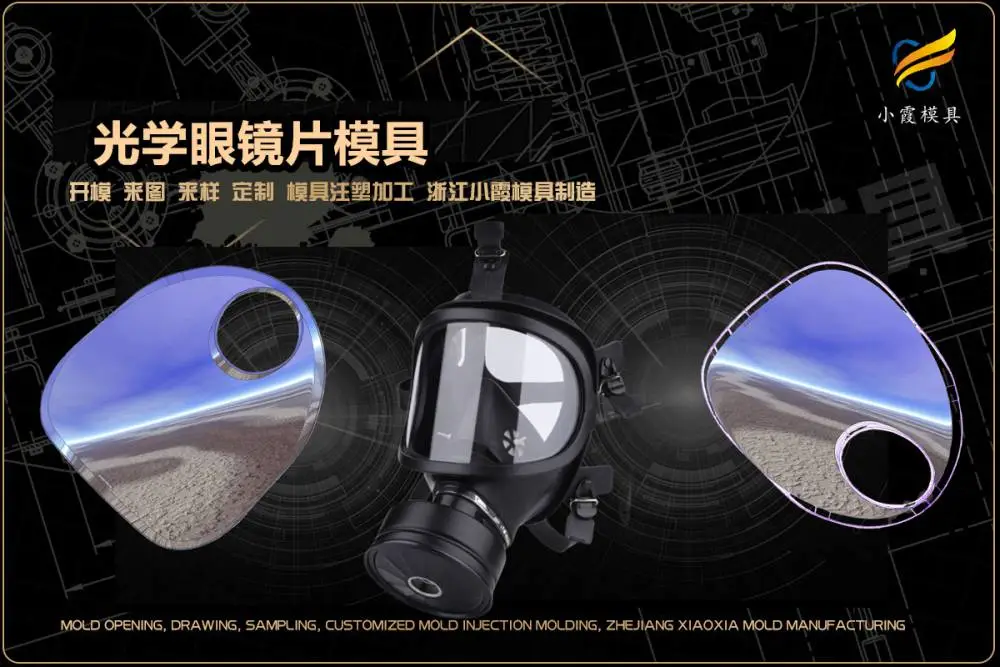 水壶模具开模