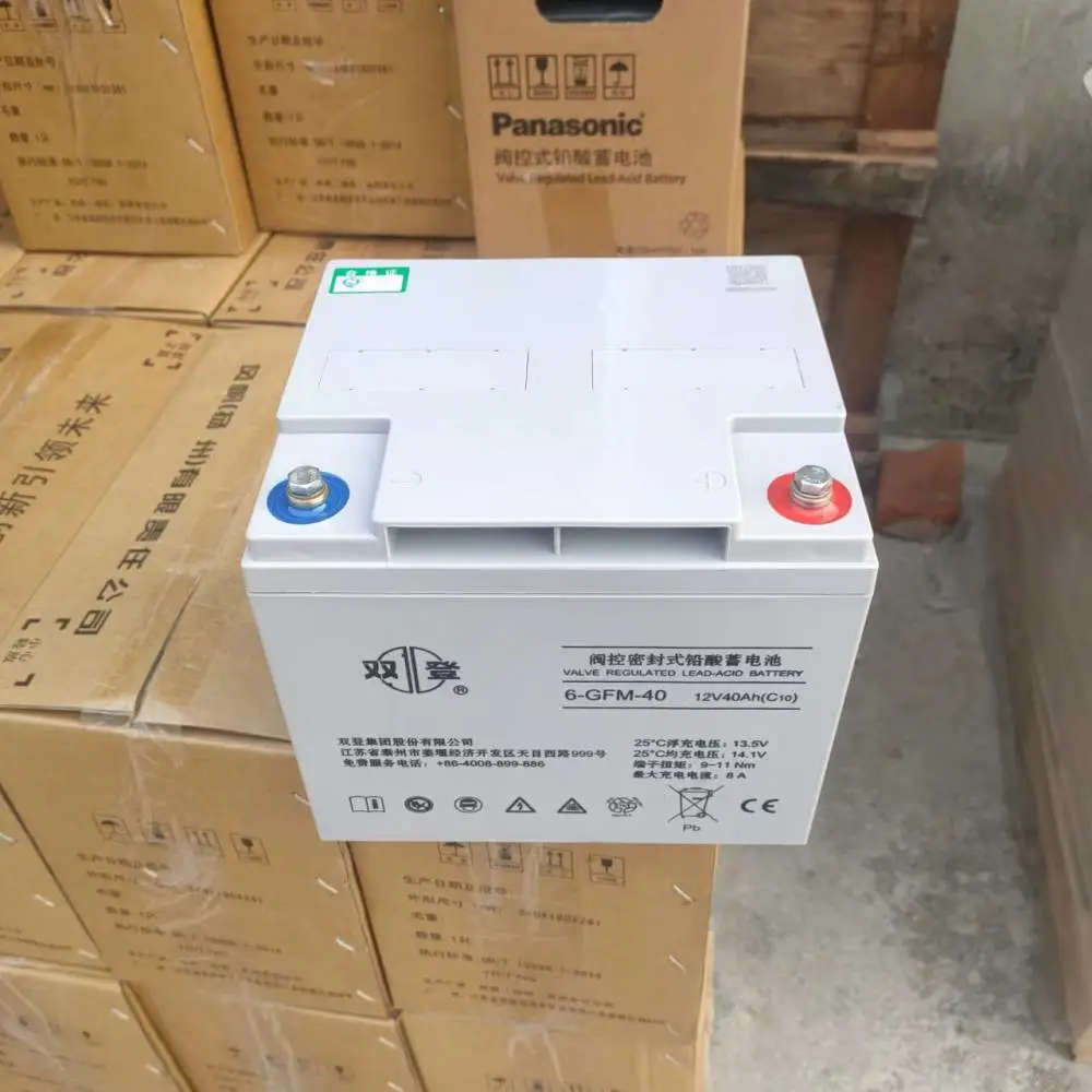 双登6-GFM-40铅酸免维护蓄电池12V40AH备用UPS/EPS质保三年包邮