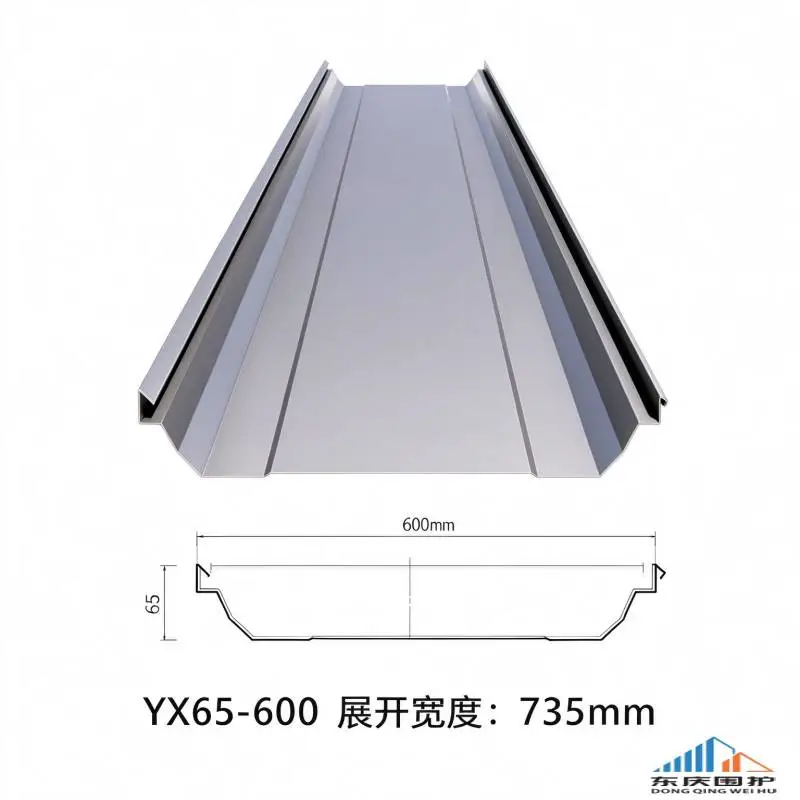 屋面600型360度锁边，YX65-600型屋面角驰瓦