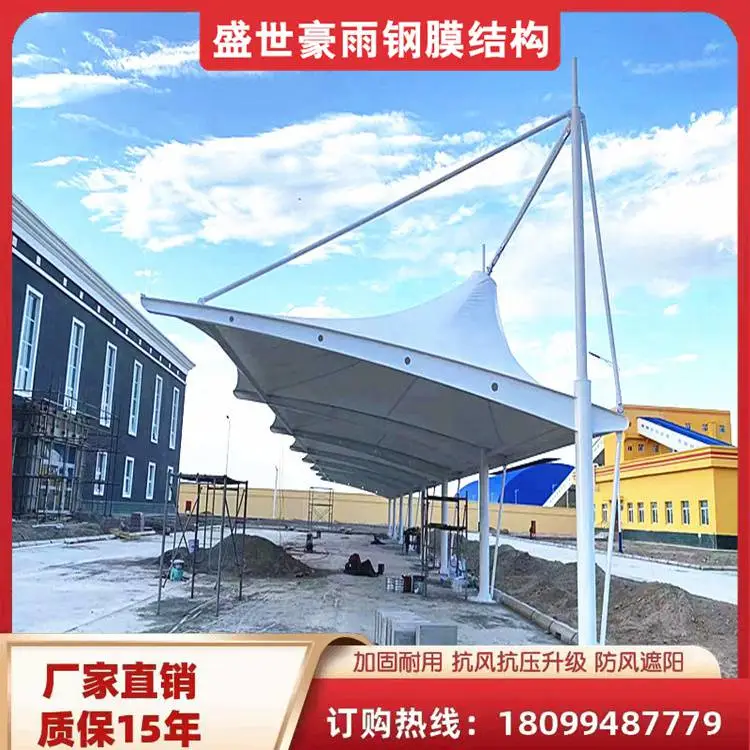 乌鲁木齐体育场看台遮阳棚户外汽车充电停车棚 盛世豪雨