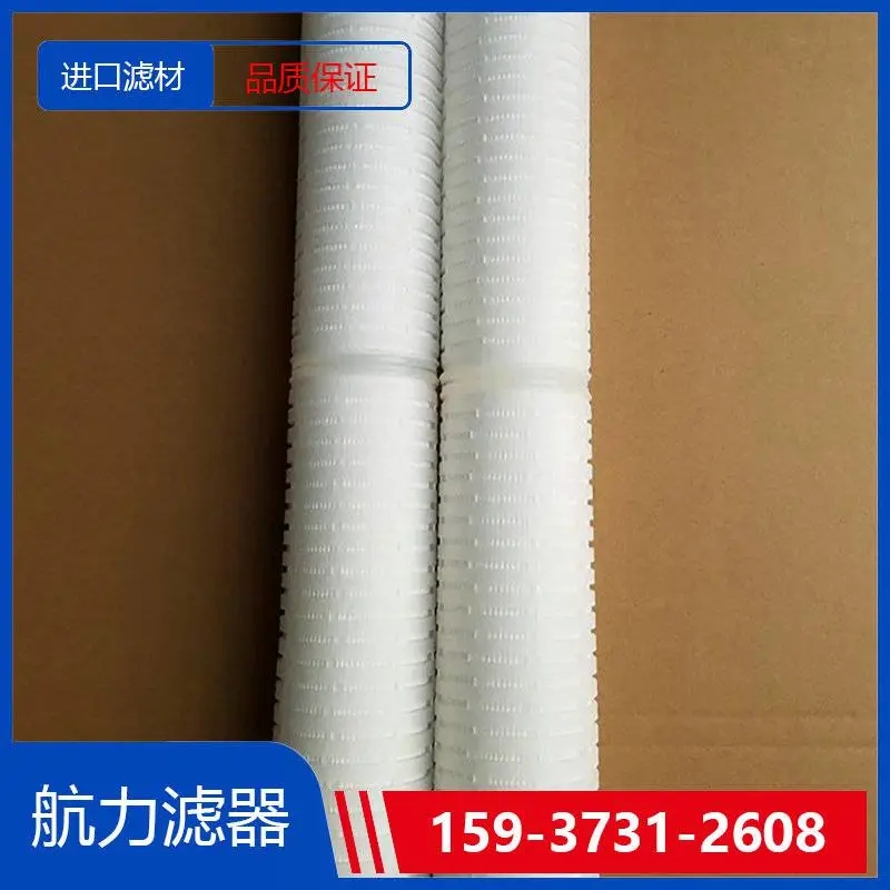 PALL颇尔滤芯HC8900FUP39H精度可定做 航力滤器