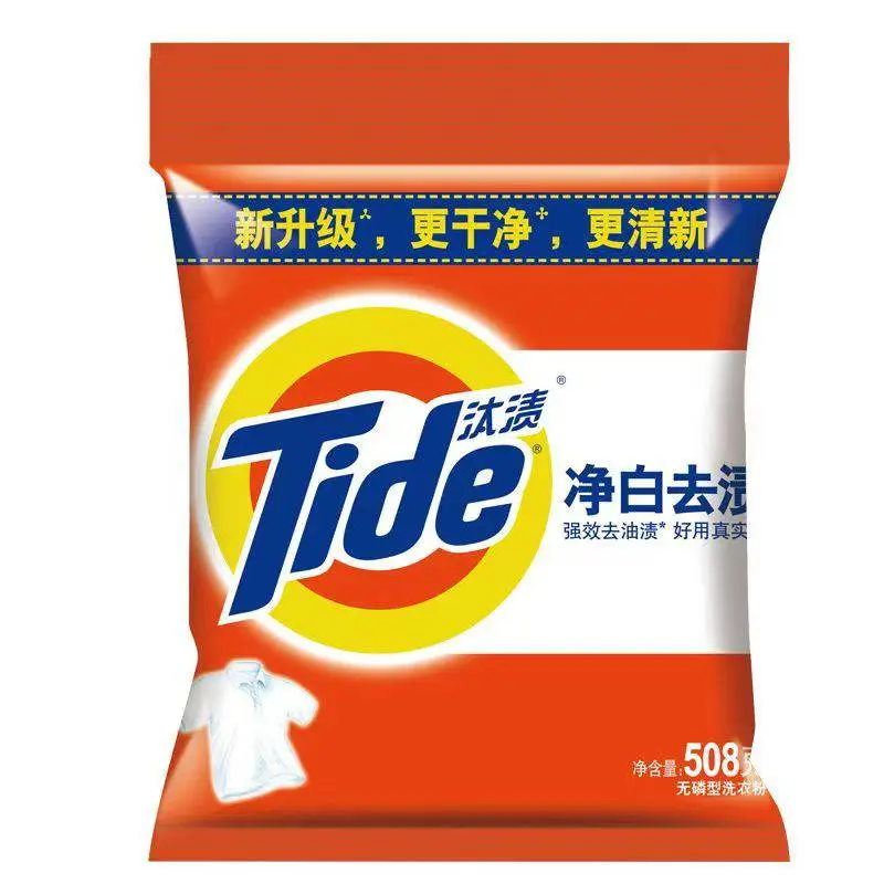 汰渍净白去渍洗衣粉508g小包装家庭装香味持久去油去渍无磷