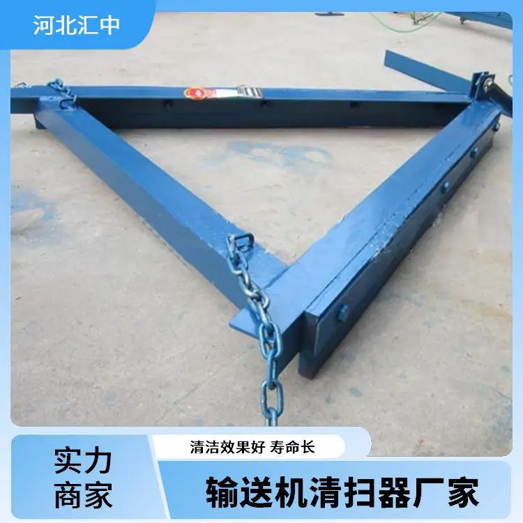 汇中 带式输送机皮带空段清扫器 合理设计 按需定制 实体厂家
