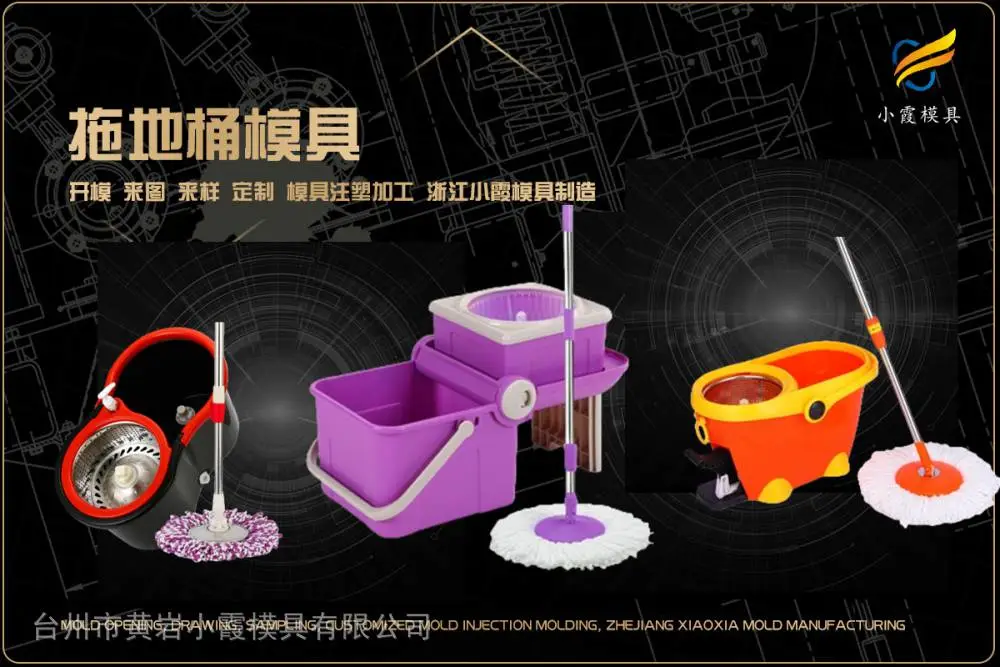 中石化桶模具厂家
