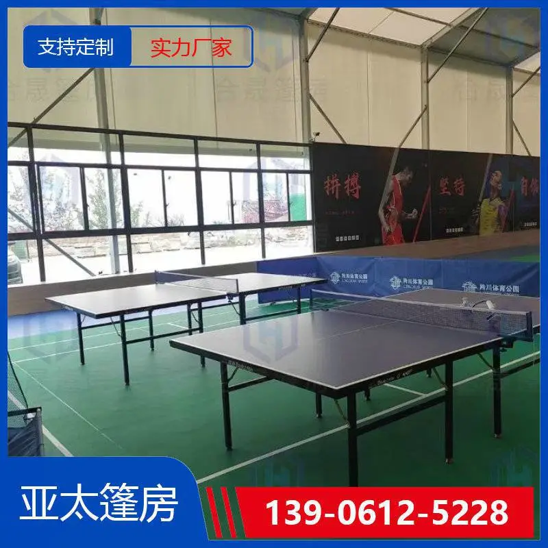 广西南宁柳州梧州北海篮球馆篷房厂家 铝合金移动体育馆定制批发