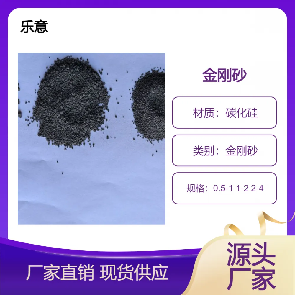 船闸喷砂除锈金刚砂 去除锈迹快准狠 唤醒金属新章