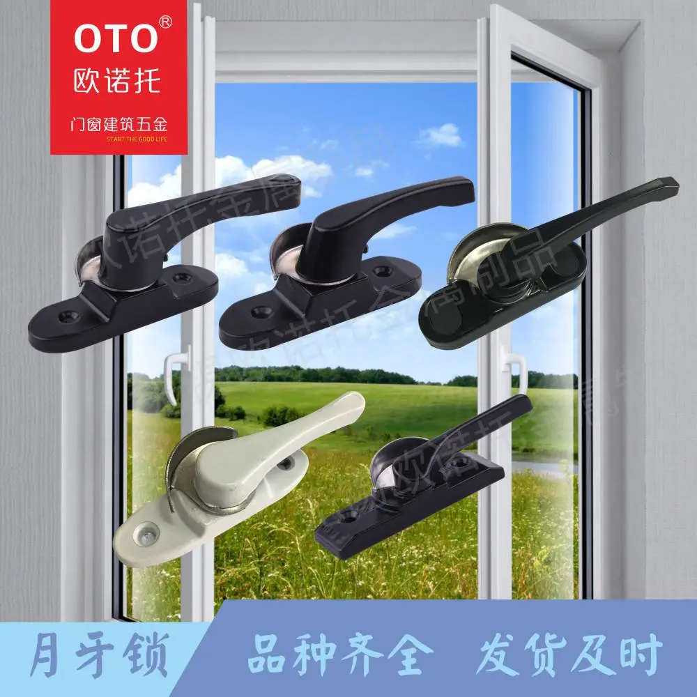防盗门锁月牙锁 盖板双向月牙锁 无锡欧诺托厂家供应 门窗五金配件
