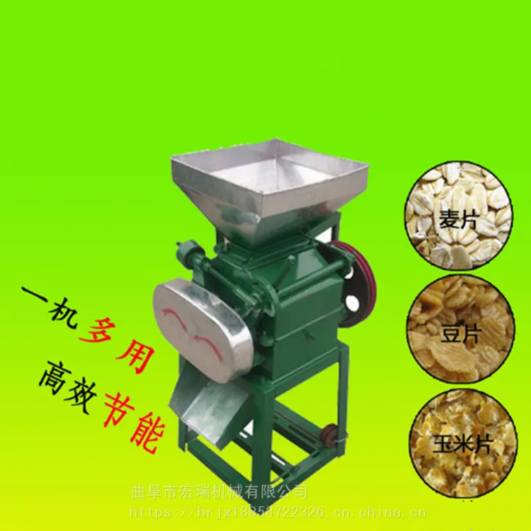 淮南小型黄豆挤扁机花生破碎机对辊冰糖粉碎机花生压碎机