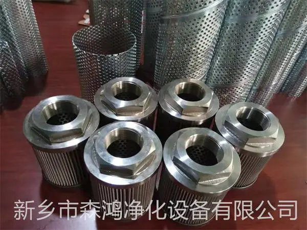 品质供应-水样过滤器滤芯GN03D-01-森鸿净化