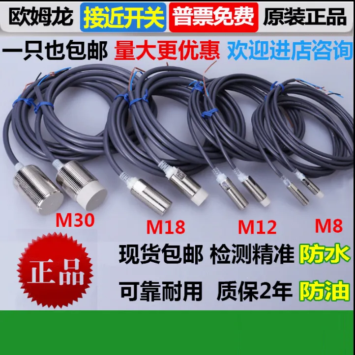 图尔克rfid接近开关 RI240P1-QR20-LU4X2-0.15-DT04-