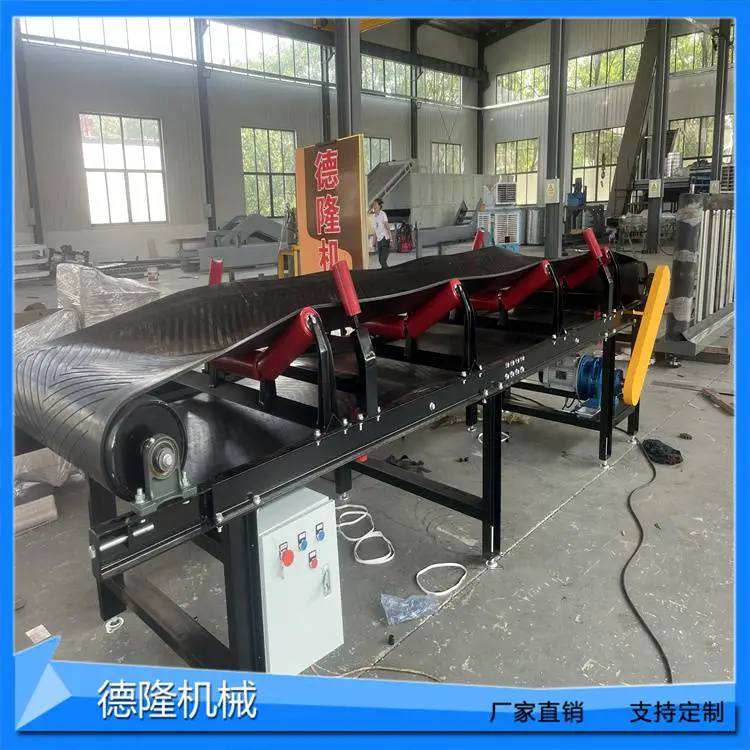 脱水椰糠提升上料机工业盐U型托辊输送机淤泥饼橡胶带槽型给料机