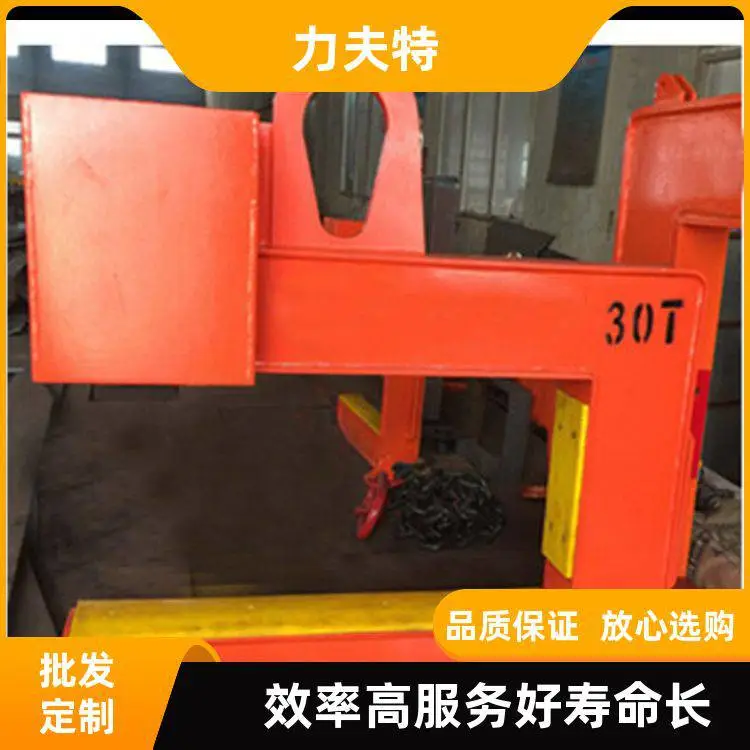 力夫特集装箱装箱加长C型钩吊具钢卷玻璃石材大理石装卸U型吊臂