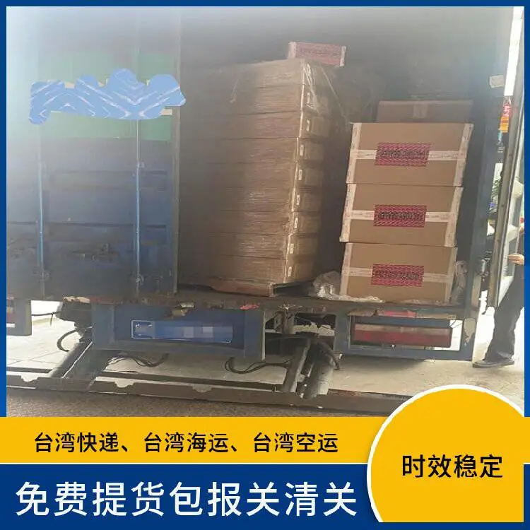 银川到台湾海运船期银川到台湾整车散件拼柜安全快捷