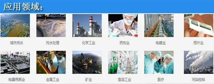 10应用领域_看图王.jpg