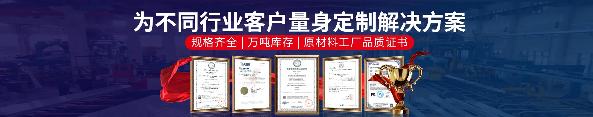 江苏扬东铝业集团有限公司