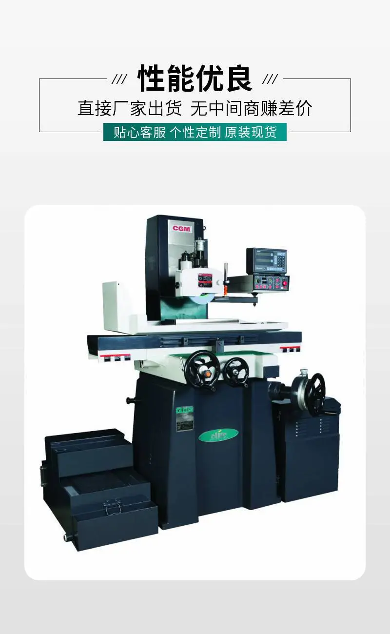 精密大水磨 昌汉磨床 CNC磨床 韩国进口 厂家现货