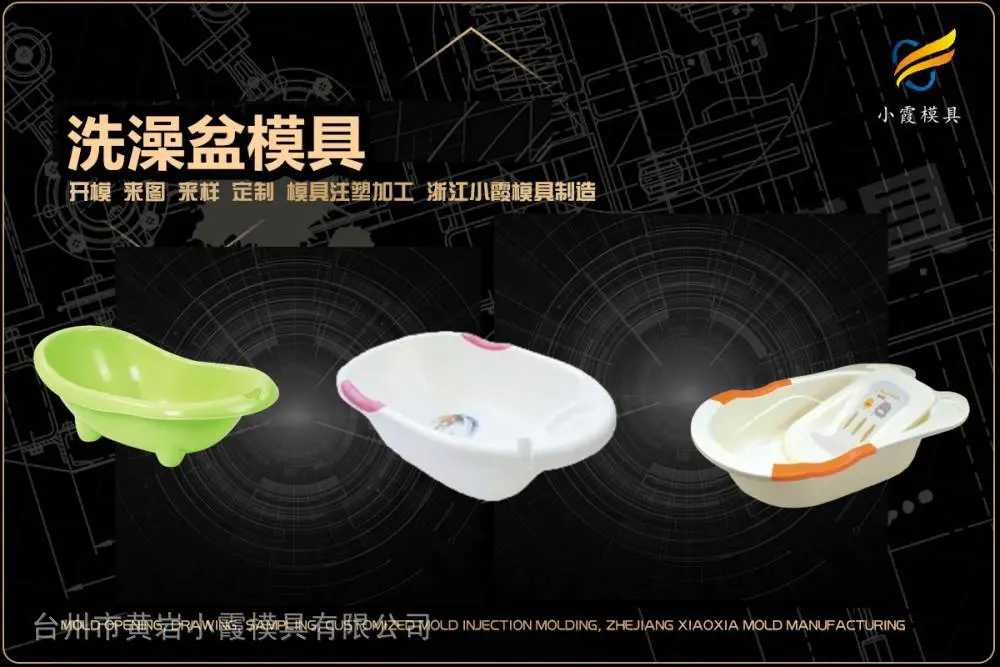 储物箱模具工厂