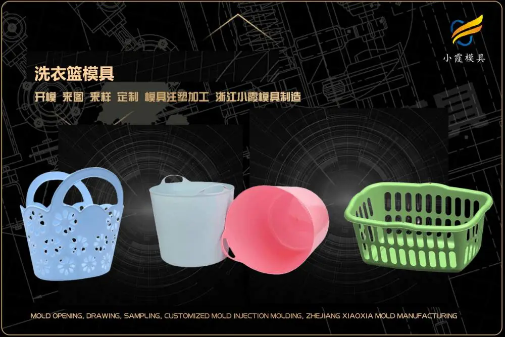 汽车前唇模具加工厂