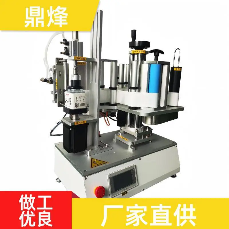 可调节全自动多棱瓶贴标机多规格多边形瓶自适应连续自动贴标机器