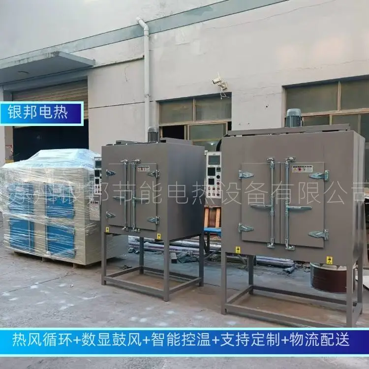 500℃金属钢铁件热处理烘箱 高温合金件时效炉 五金件回火高温炉
