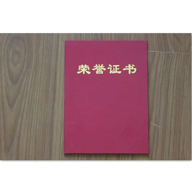 防伪技术评审证书印刷厂 瑞胜达拥有十余年行业经验