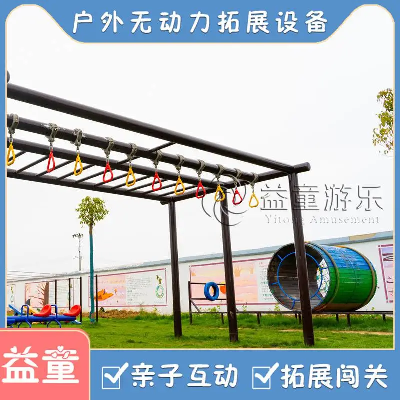 户外拓展项目施工安装 拓展乐园设备适用场景