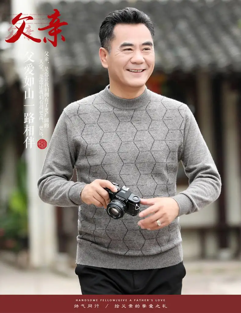 内蒙古包头中老年大码男式毛衣十五元以下的服装批发男士长袖修身t恤打底衫
