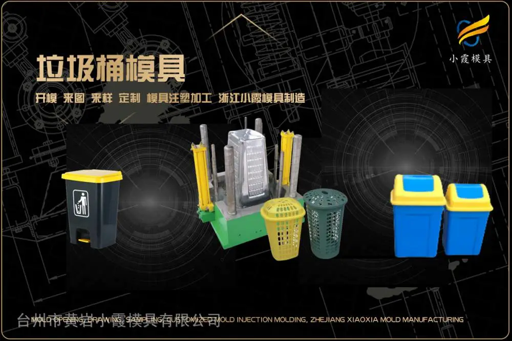 薄壁碗盖注塑模具厂商