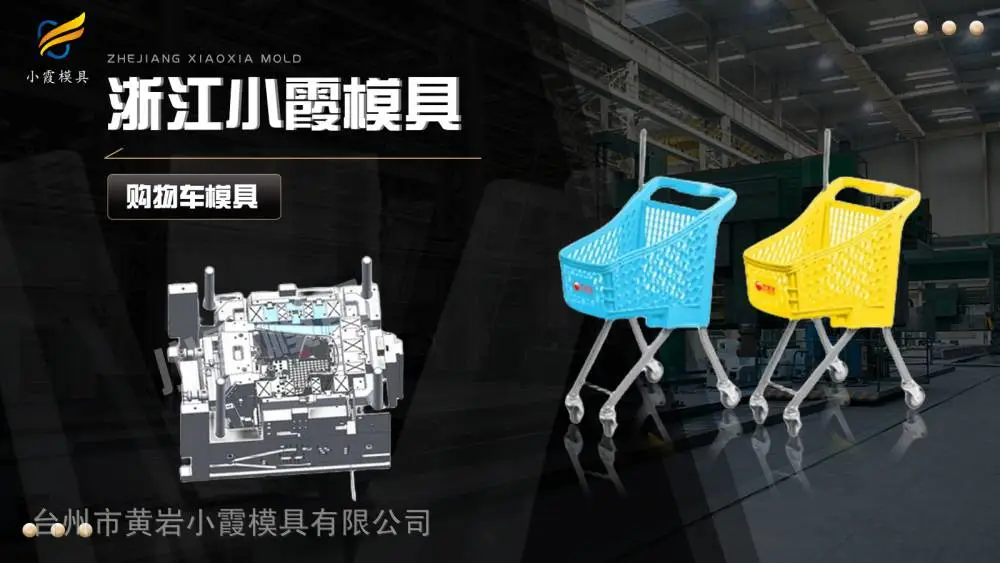 盒子模具制作厂