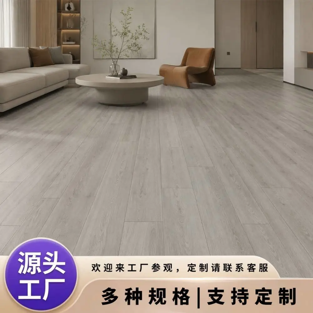 环保 SPC 石塑地板 加厚静音石晶地板 酒店公寓家装 pvc 锁扣地板